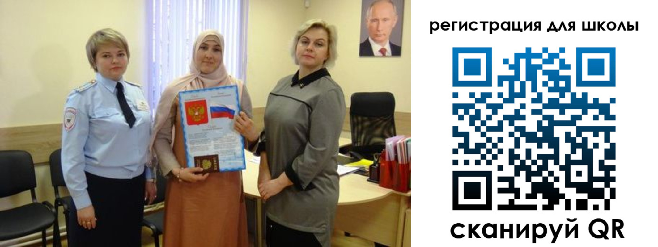 регистрация для дет. сада в Новоаннинском