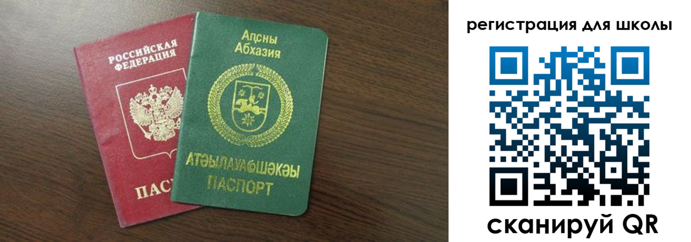 временная регистрация надежно в Новоаннинском