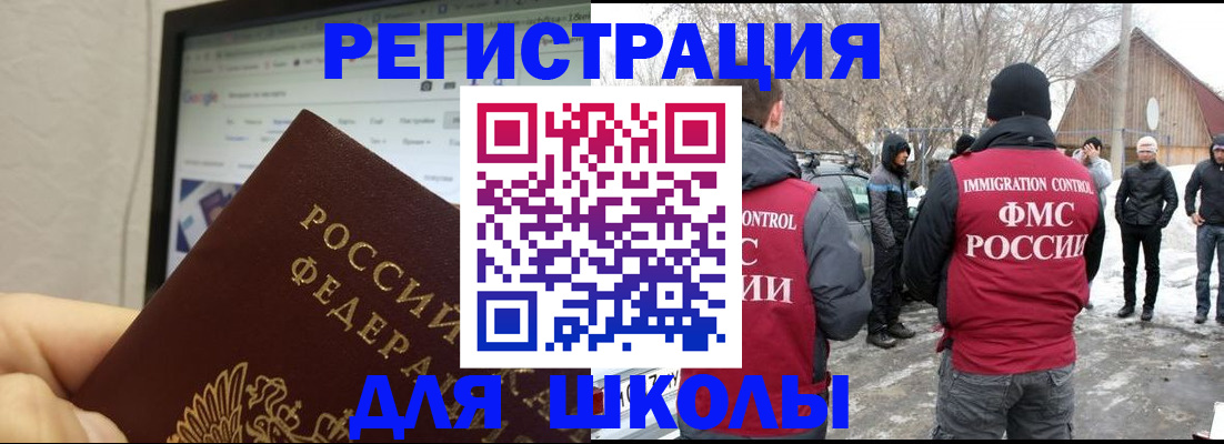 найти адрес прописки в Новоаннинском